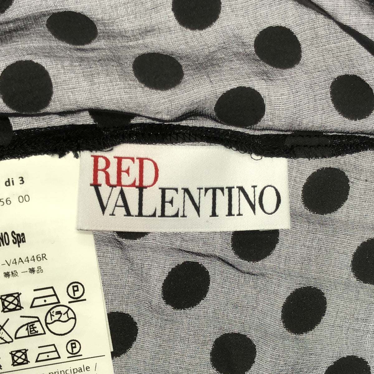 RED VALENTINO | 波點透視襯衫 | 尺寸 40 | 女款