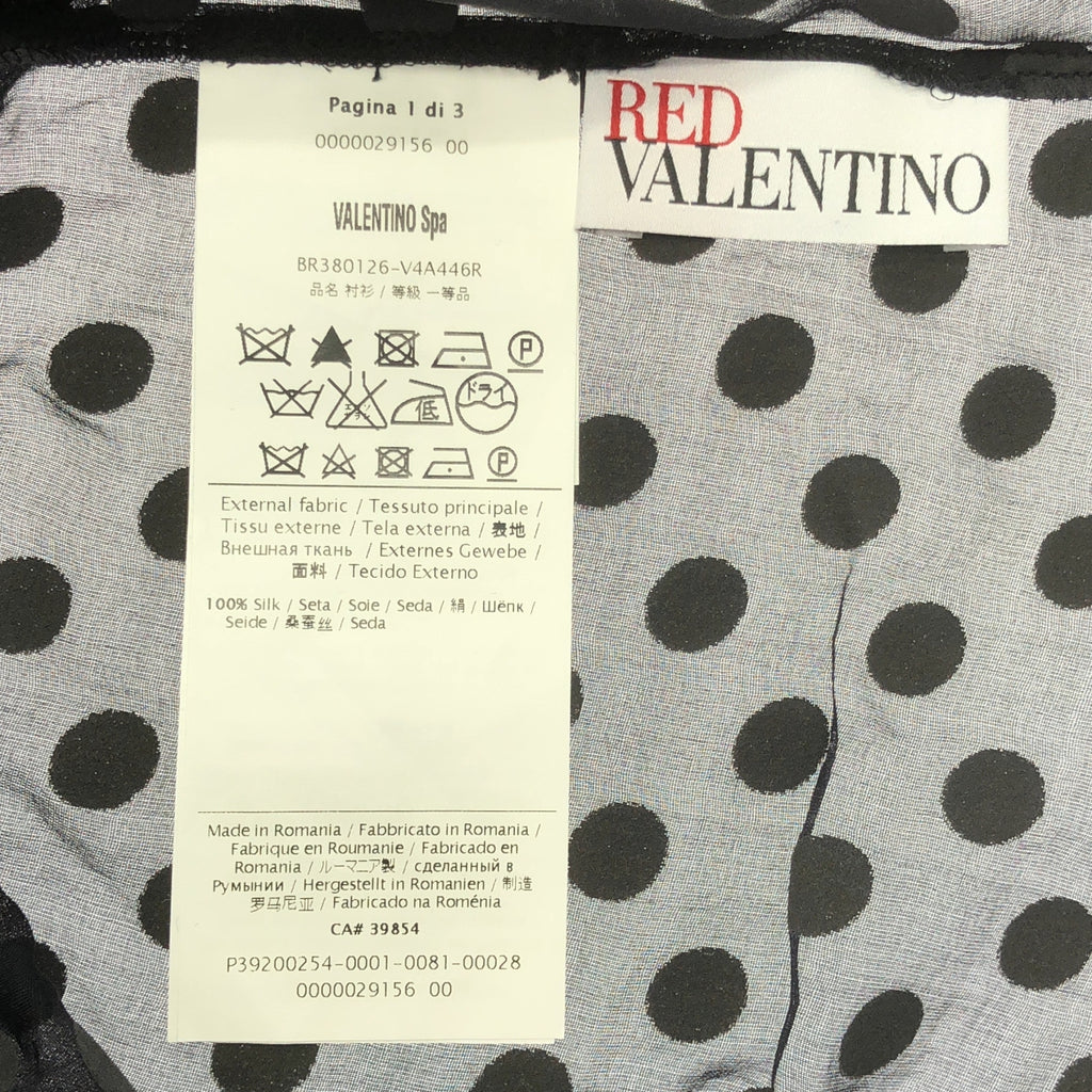RED VALENTINO / 레드 발렌티노 | 도트 시어 셔츠 | 40 |