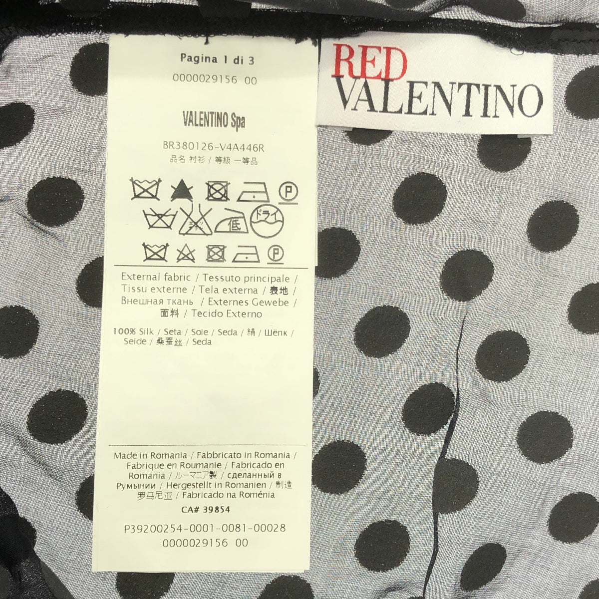 RED VALENTINO / レッドヴァレンティノ | ドット シアーシャツ | 40 | ブラック/グレー | レディース