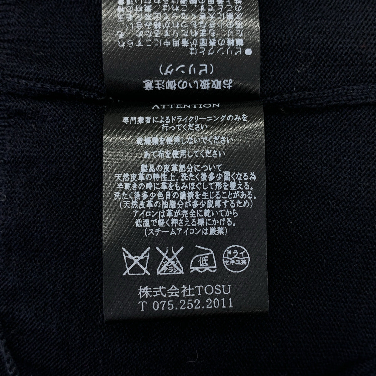 RAINMAKER / 레인 메이커 | 울 체크 전환 엘보 패치 V 넥 니트 카디건 | 46 | 남성