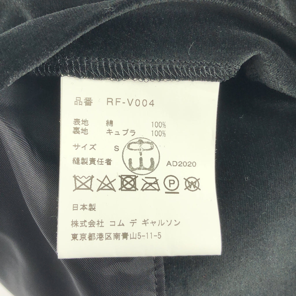 COMME des GARCONS | 巴黎時裝週2020 秋冬 |寬領不對稱天鵝絨領 |