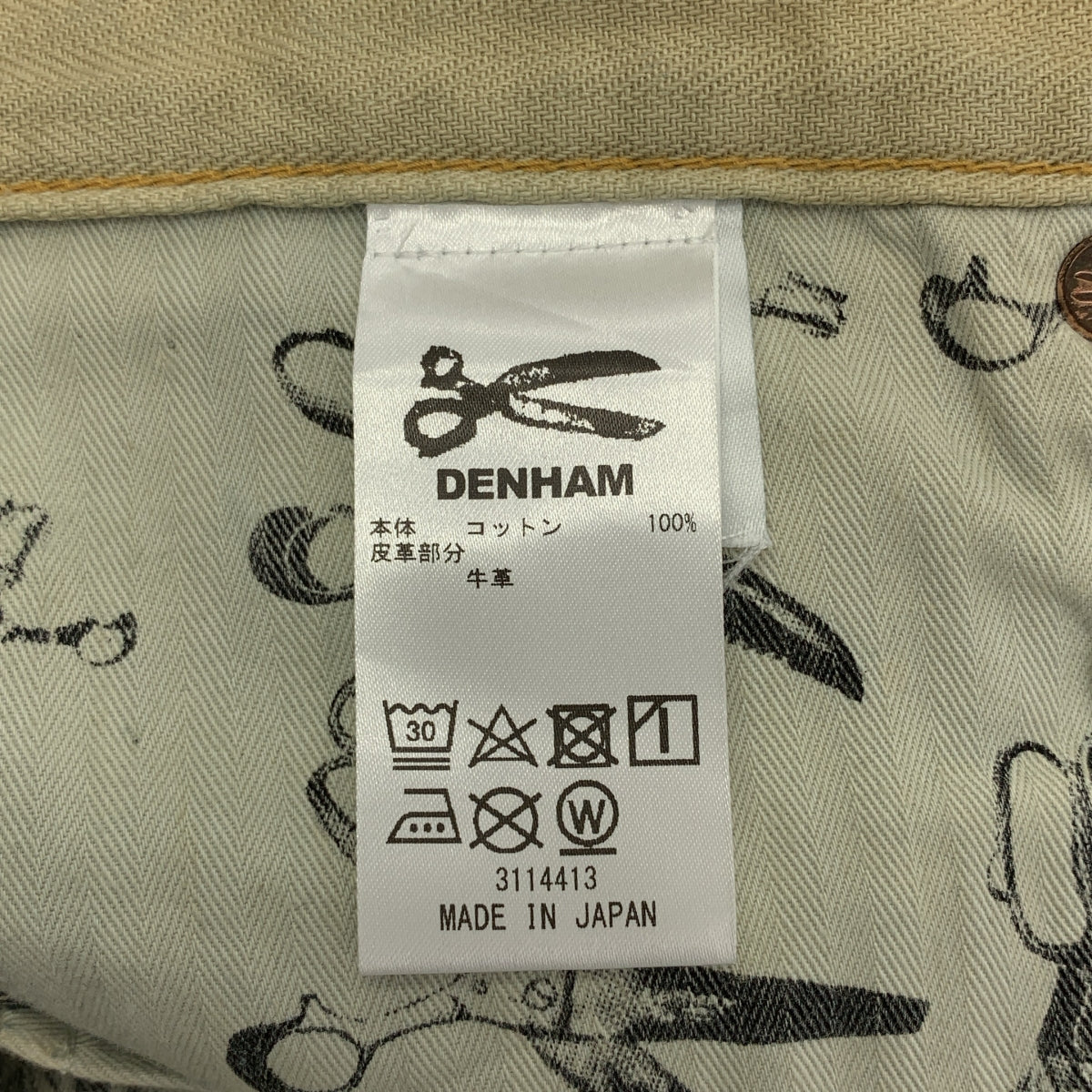 DENHAM / デンハム | JAPAN ARTISAN 380本限定 刺し子 デニムパンツ | W31 L32 | メンズ