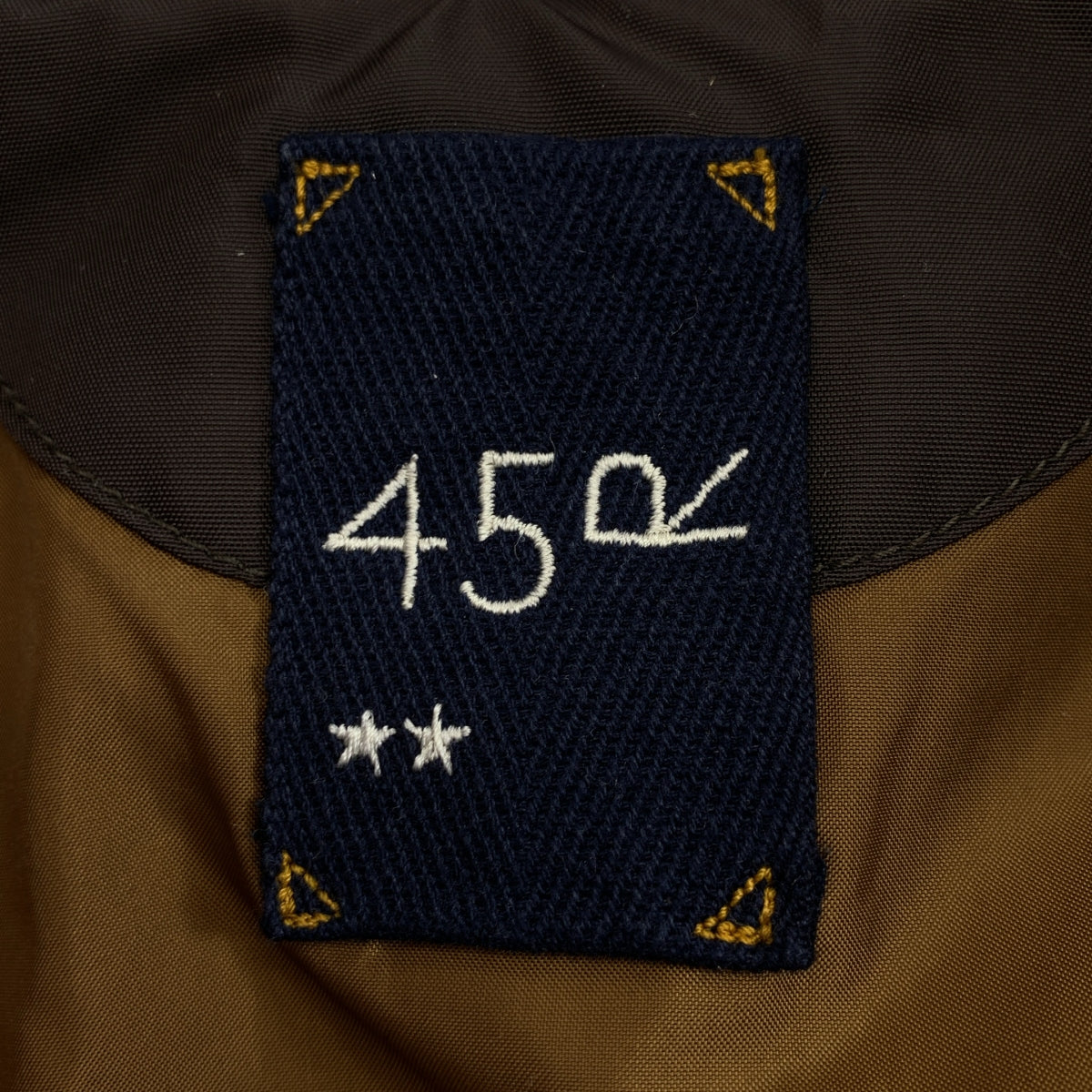 45r / 포티파이브아르 | 나일론 퀼팅 재킷 | 2 | 여성