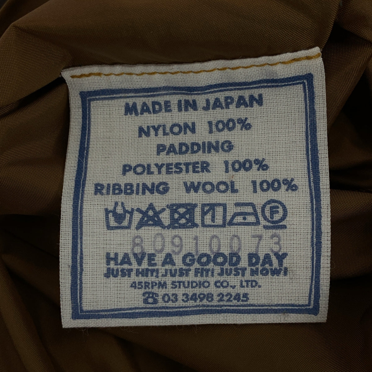 45r / 포티파이브아르 | 나일론 퀼팅 재킷 | 2 | 여성