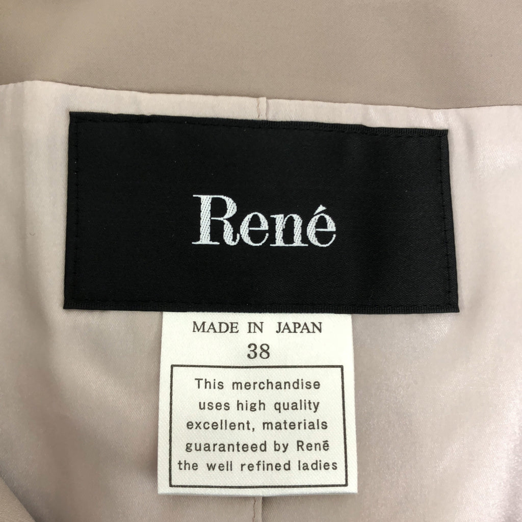 Rene / ルネ | キルティング ジップアップ フーディコート | 38 | レディース