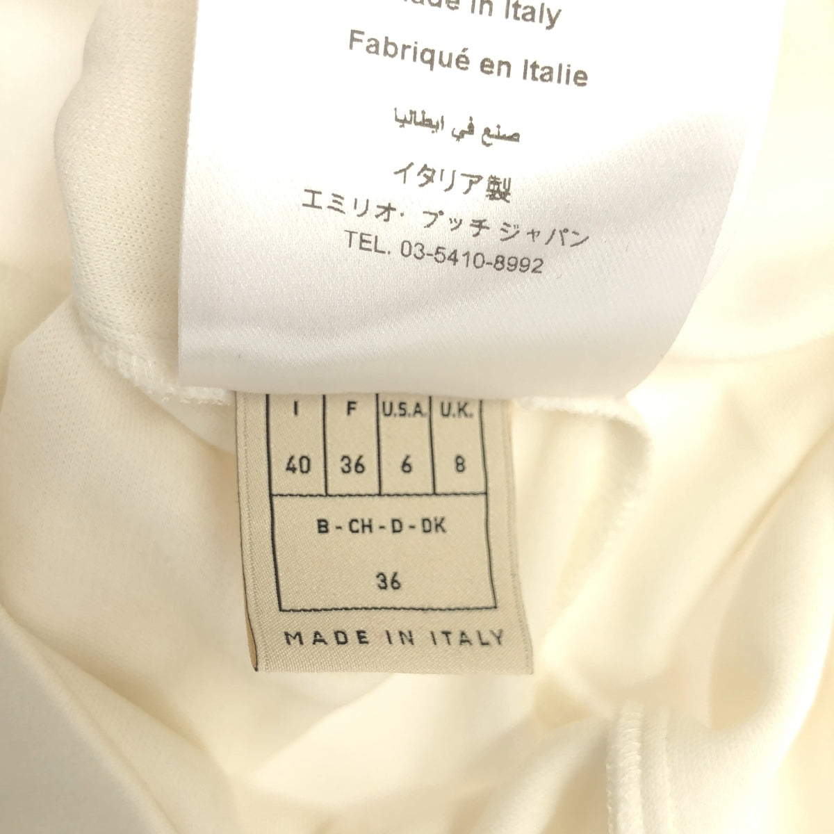 EMILIO PUCCI / 에밀리오 푸치 | 레이온 실크 총 무늬 블라우스 탑스 | 36 | 여성