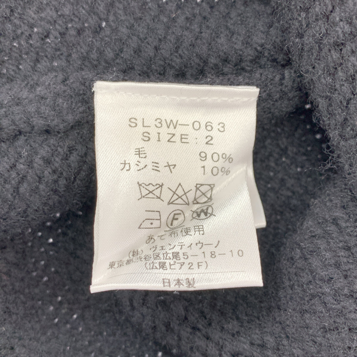 SLOANE | 3G吉朗羊羔絨與羊絨混紡落肩開衩高領針織衫 | 2碼 | 女款