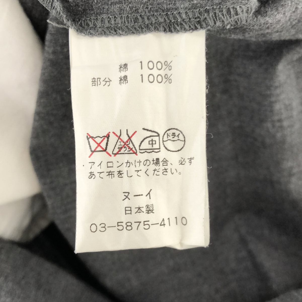 nooy / 누이 | 스트라이프 전환 민소매 원피스 | 2 | 자연 / 회색 | 여성