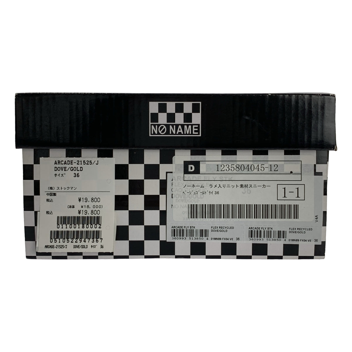 아니오 이름 / 이름 없음 | 로고 레이스 업 운동화 | 36 |