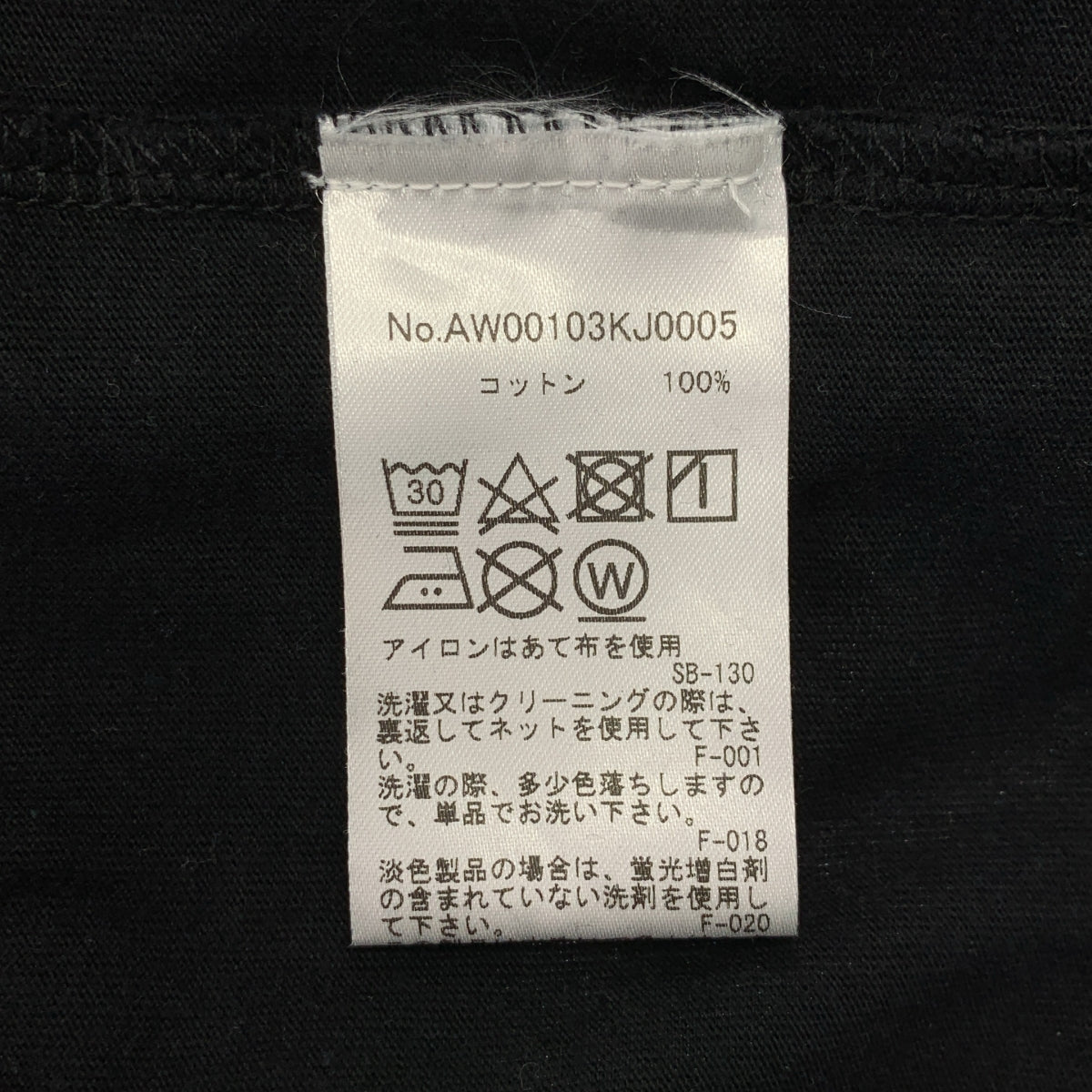 MAISON KITSUNE | 狐狸圖案棉質圓領上衣 | S碼 | 女款