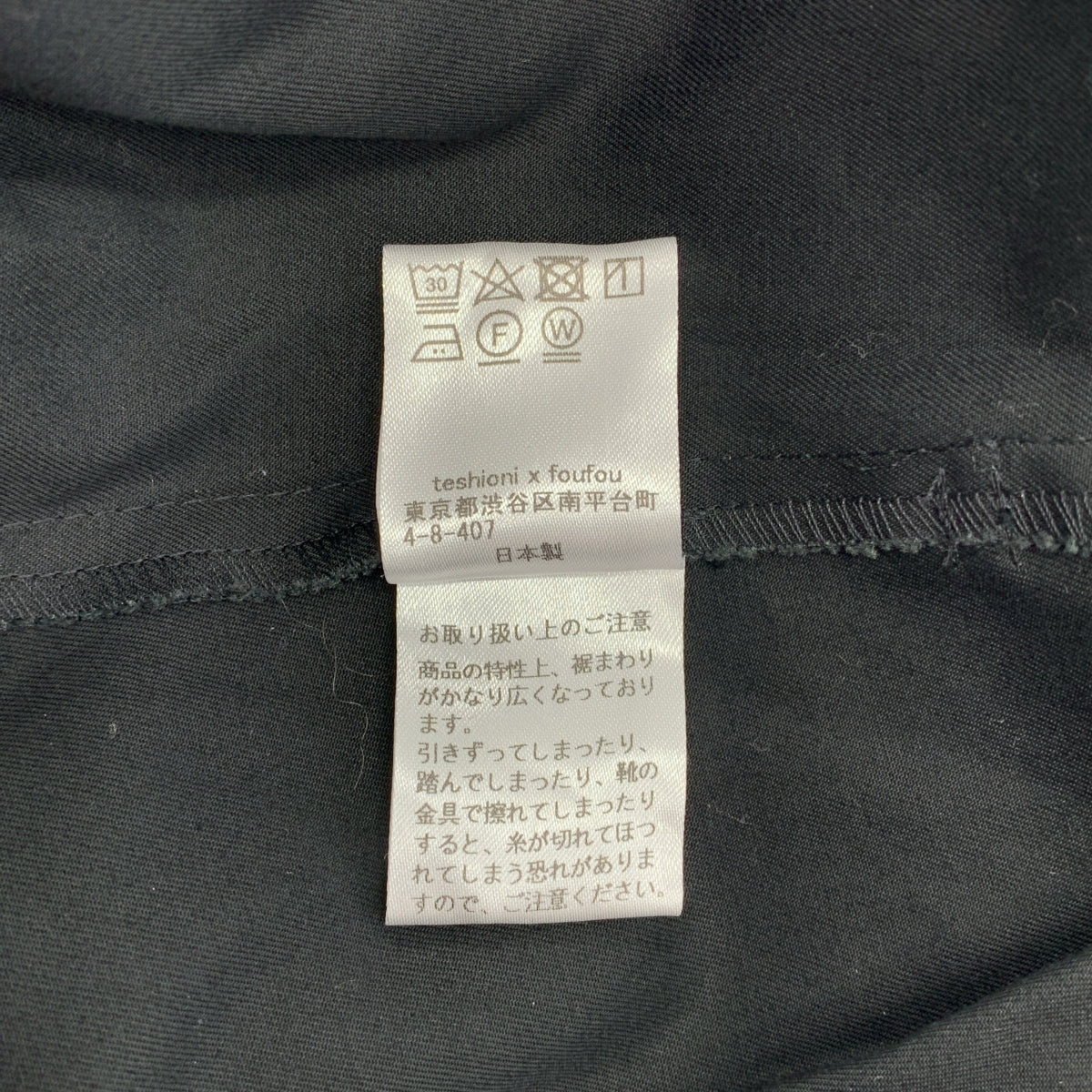 foufou / foufou |洋裝前褶紐帶連身裙 | 0 |女性的