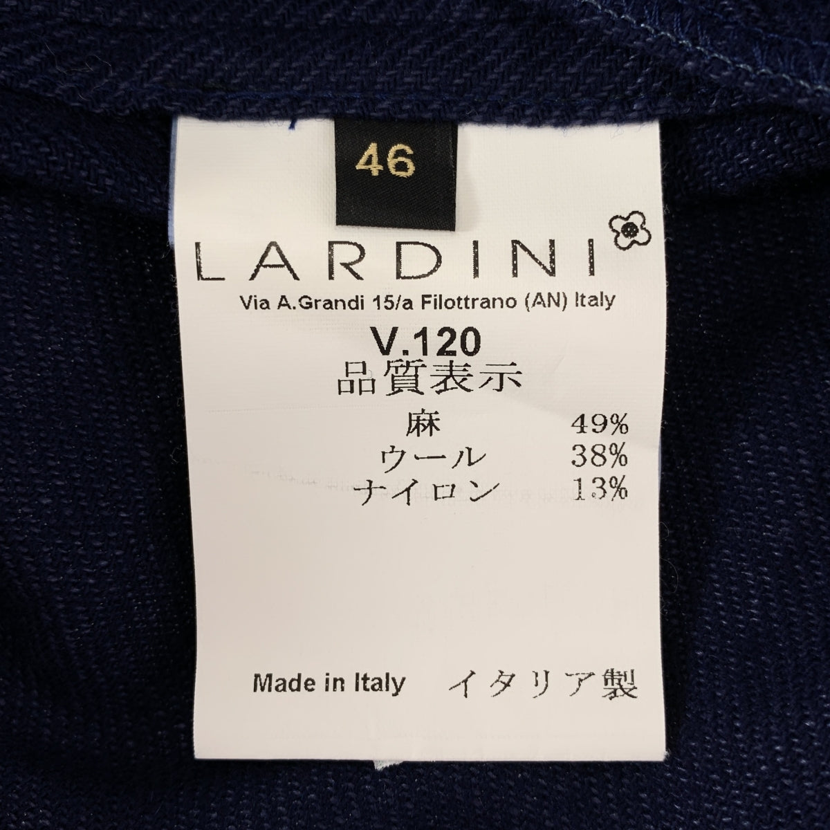 LARDINI / ラルディーニ | ブートニエール付き ウール リネン ジレ ベスト | 46 | メンズ