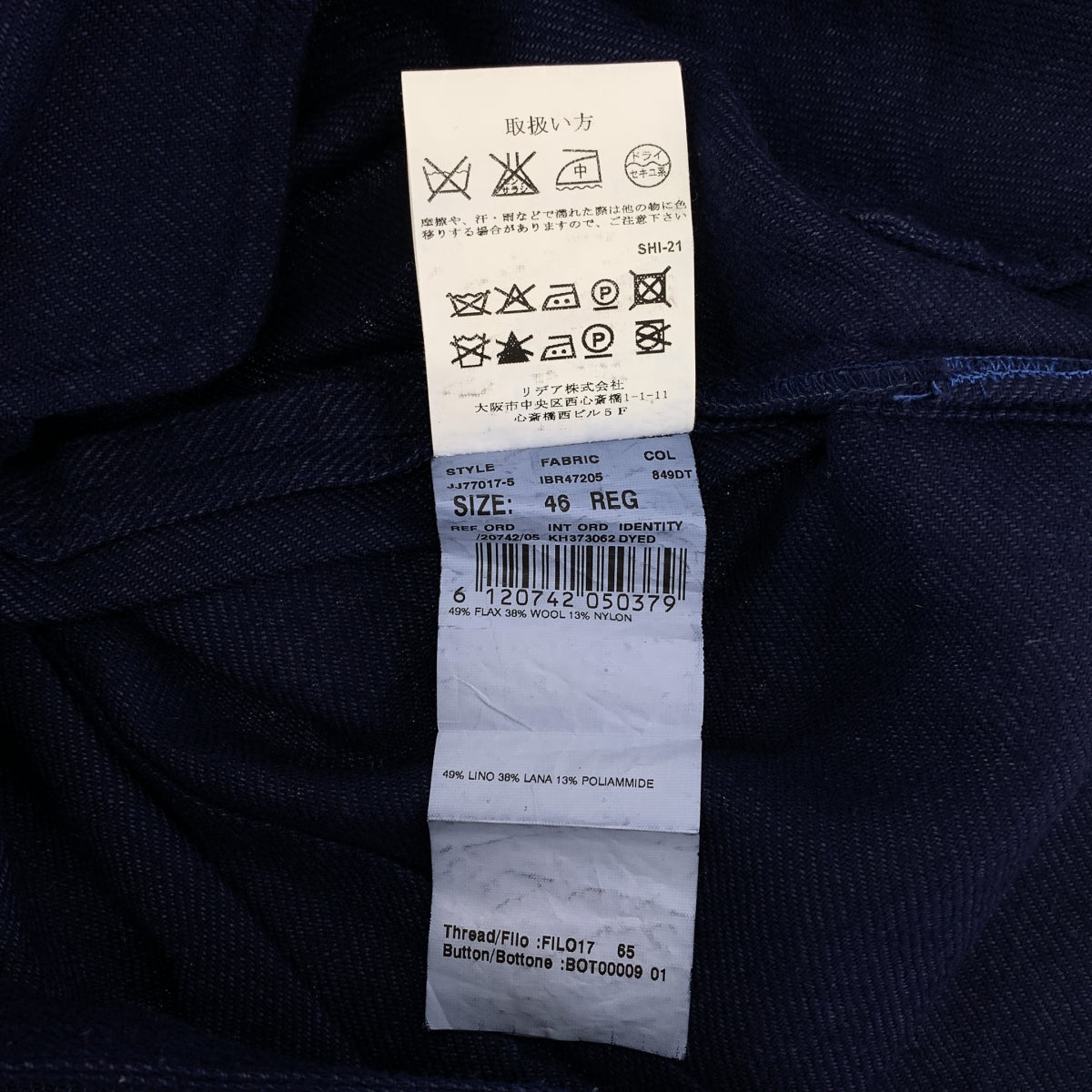 LARDINI / ラルディーニ | ブートニエール付き ウール リネン ジレ ベスト | 46 | メンズ