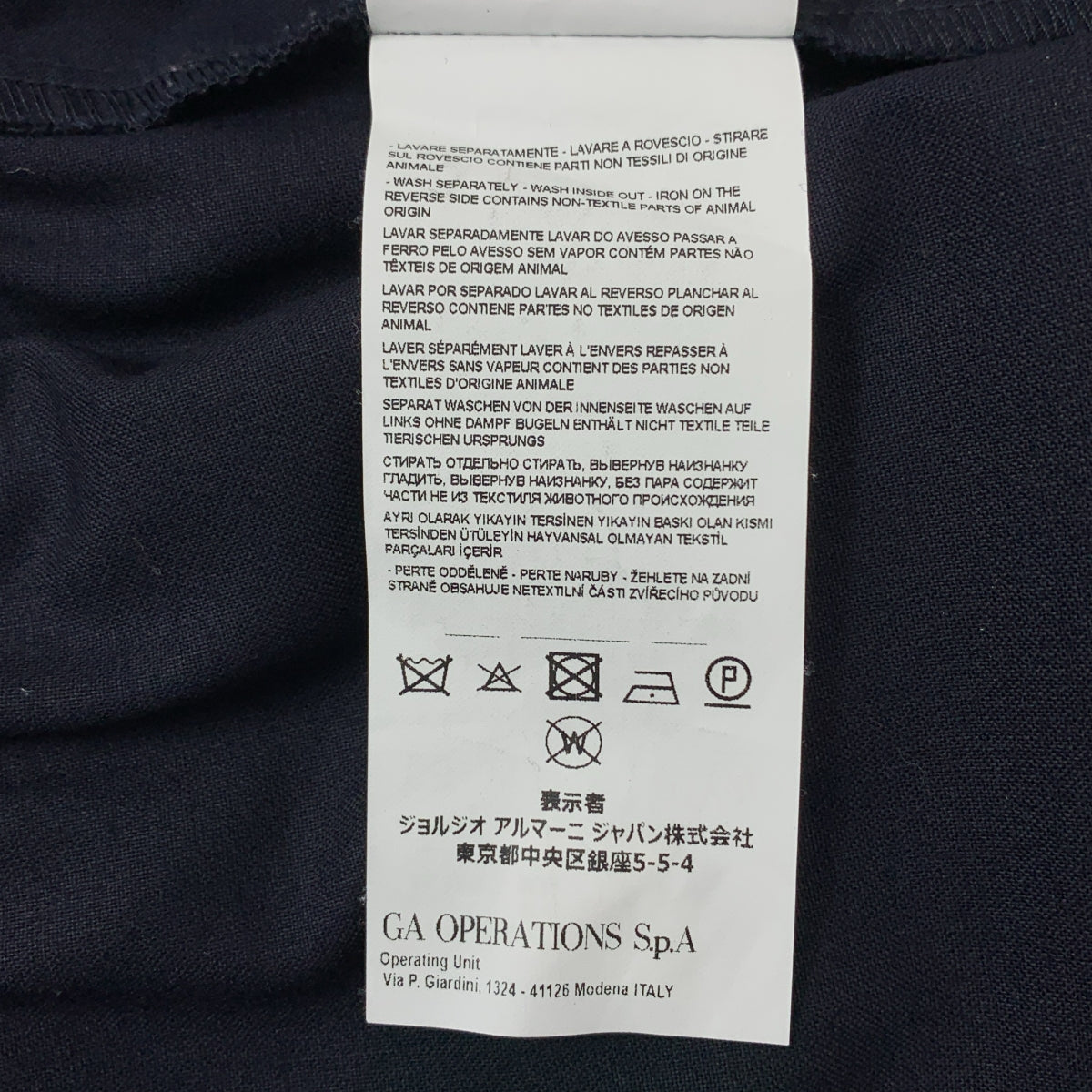 EMPORIO ARMANI | 羊毛彈性休閒褲 | 尺寸 46 | 男款