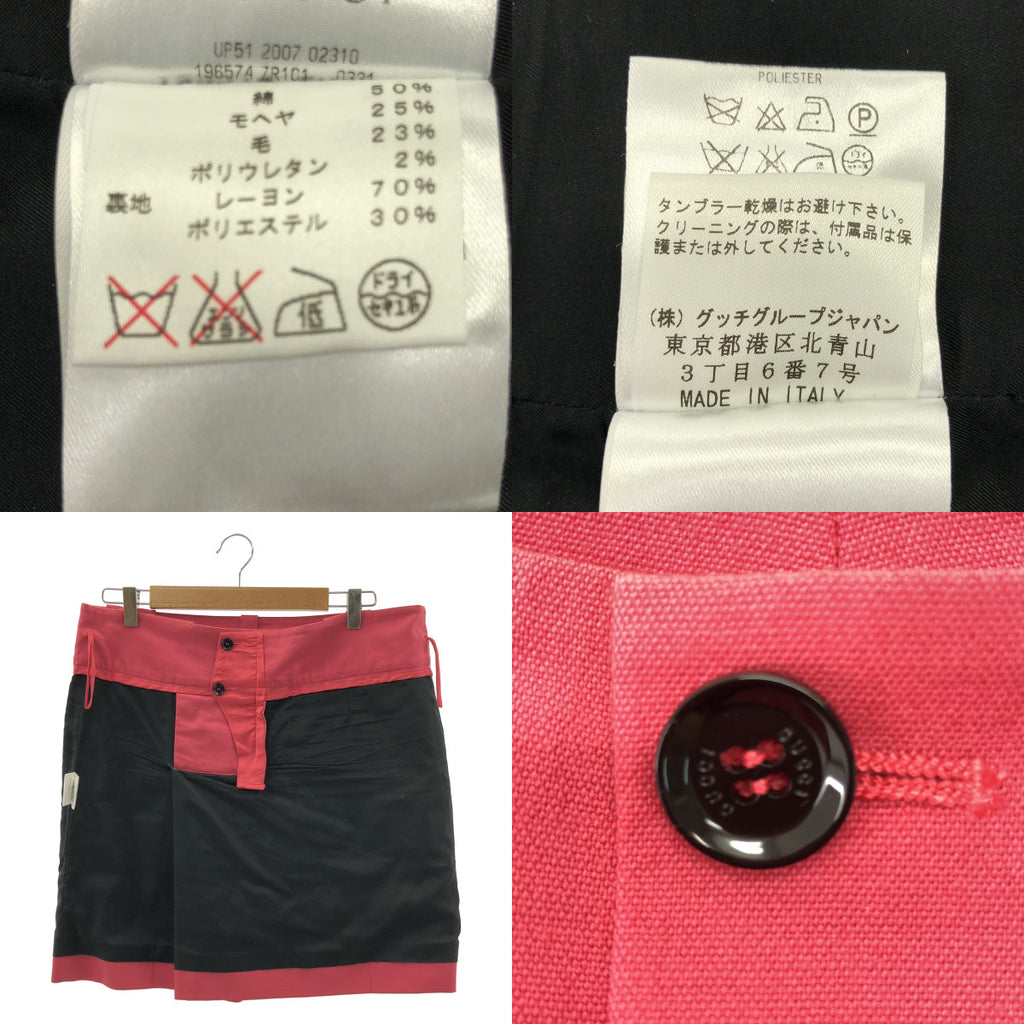 GUCCI / グッチ | ロゴボタン ダブルポケット スカート / 総裏地 | 44 | レディース
