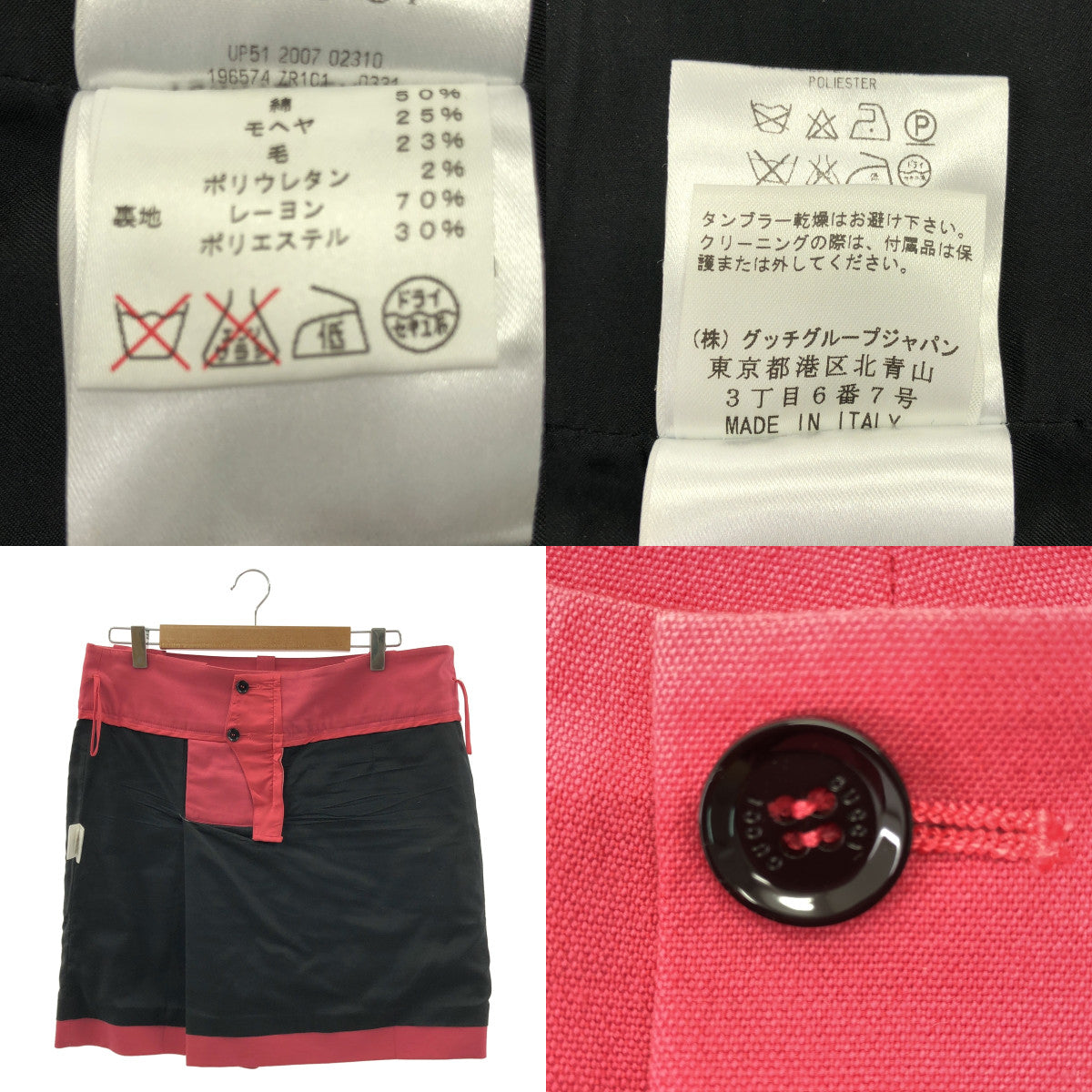 GUCCI / 구찌 | 로고 버튼 더블 포켓 스커트 / 총 안감 | 44 | 여성