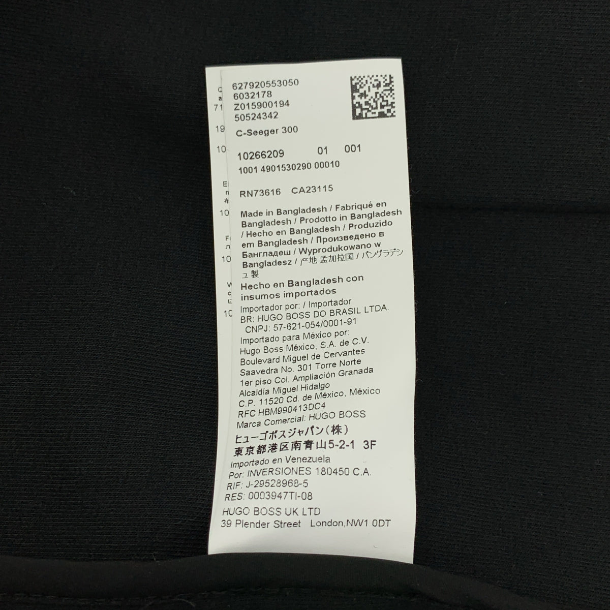 HUGO BOSS / 휴고 보스 | 로고 풀 Zip 스웨트 재킷 후디 | L |