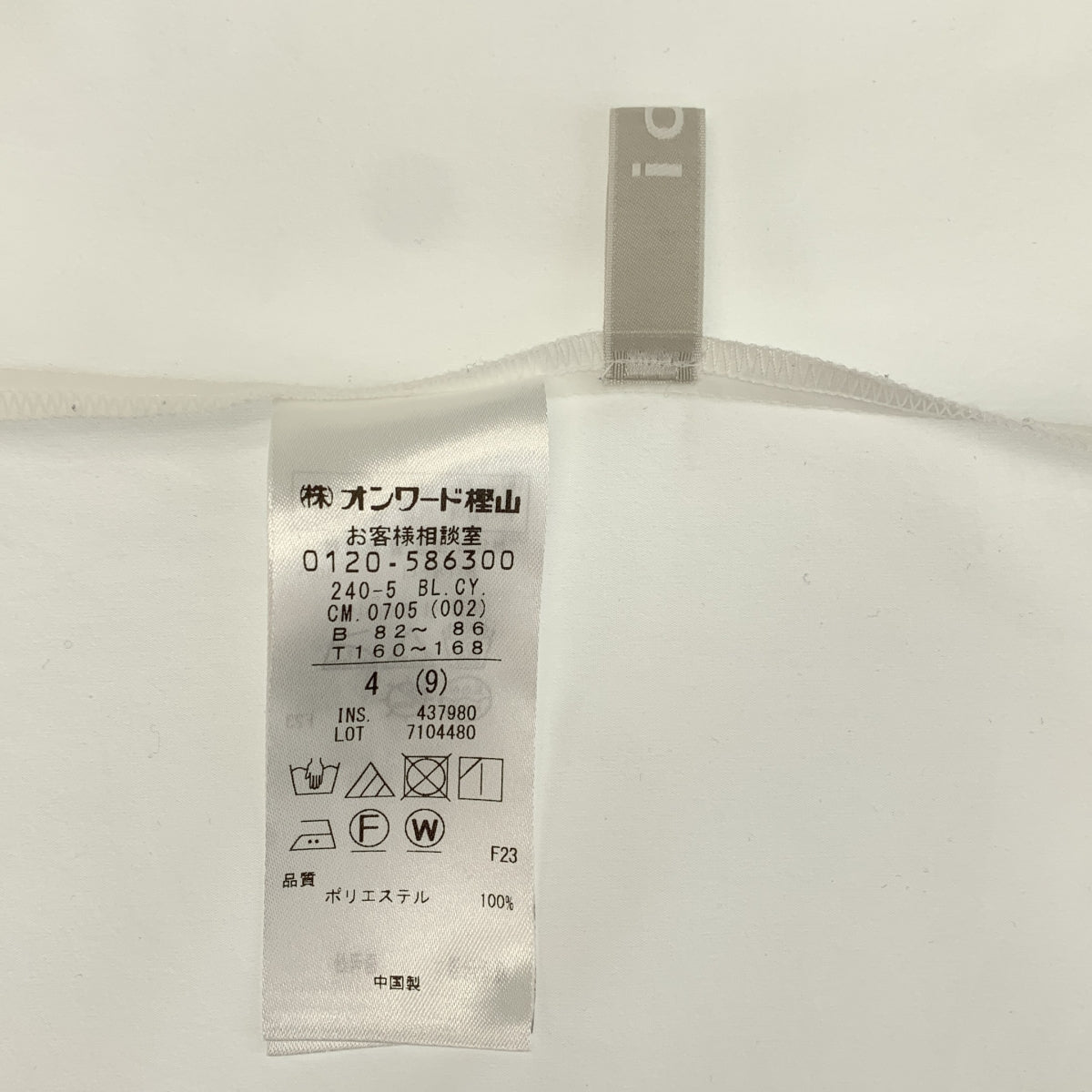 ICB / アイシービー | 2024SS | ヴィンテージスパンブロード デザインブラウス | 4 | レディース