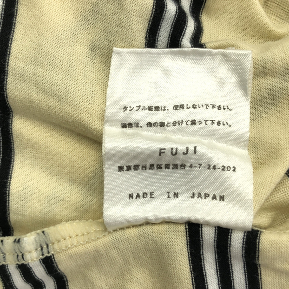 FUJI / フジ | コットン ボーダー カットソー | M | ブラック/アイボリー | メンズ