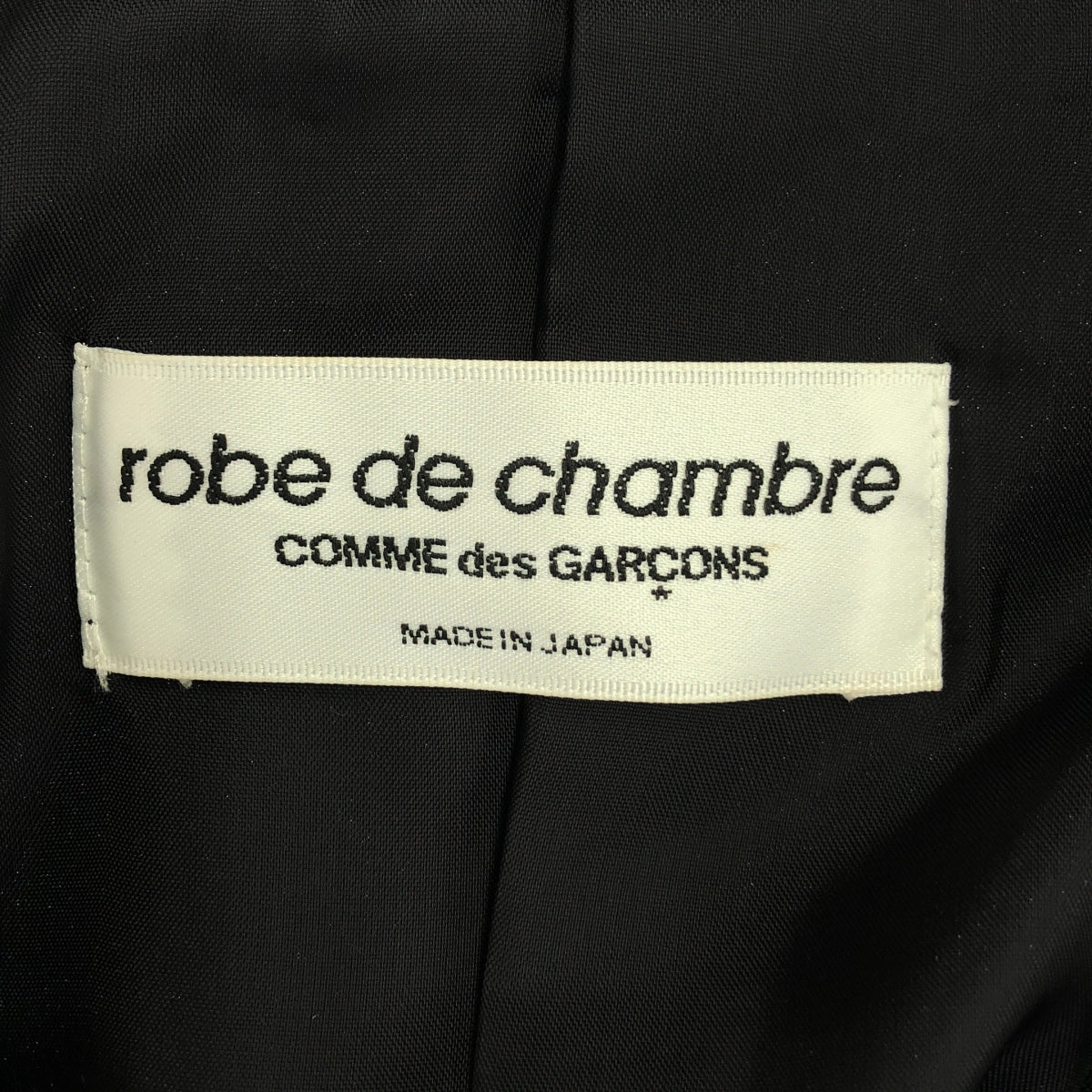 robe de chambre COMME des GARCONS / 로브드 샹블 콤 데 갤슨 | AD1999 | 튜 도킹 테일러드 재킷 |