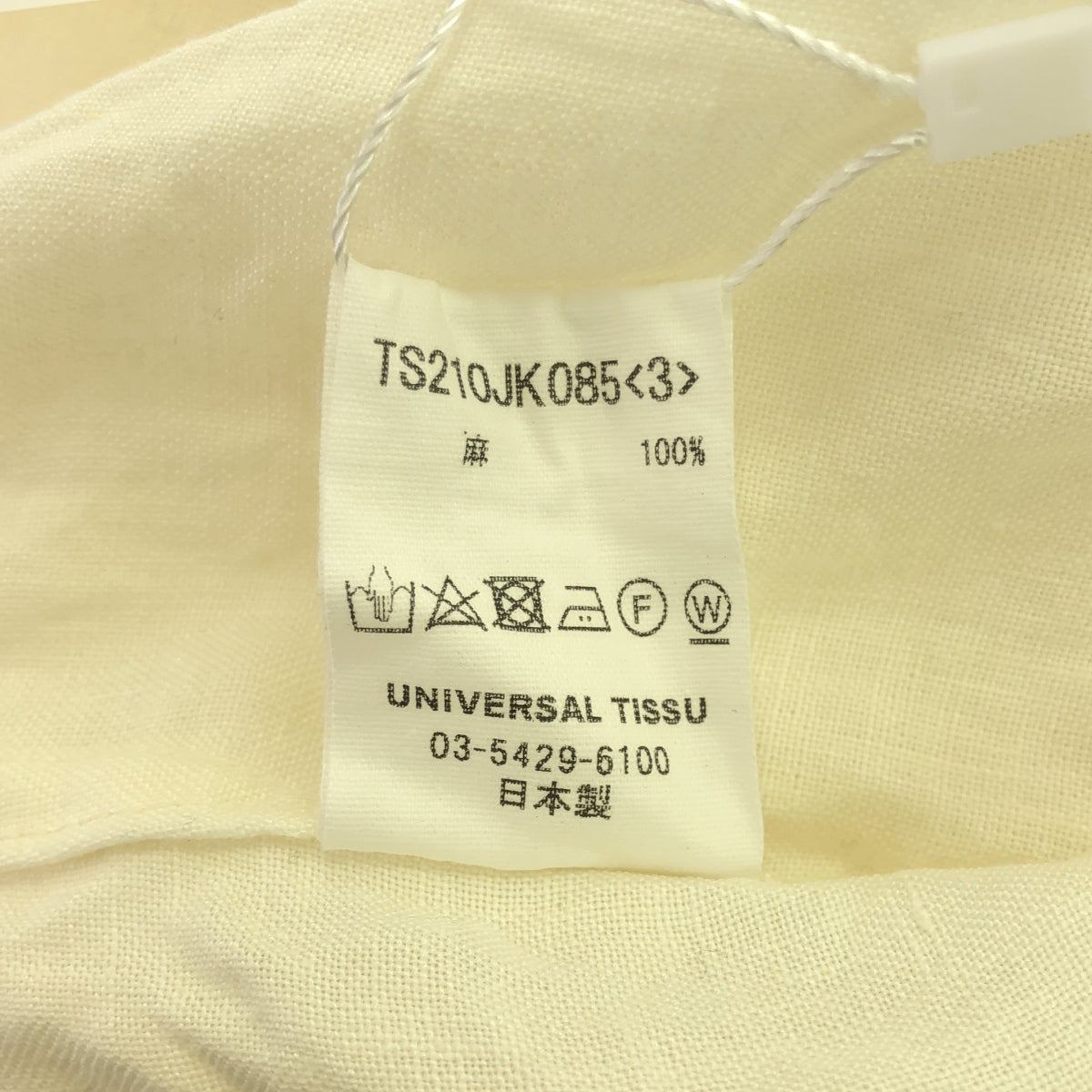 【신품】 UNIVERSAL TISSU / 유니버설 티슈 | 스탠드 컬러 판초 재킷 | 3 | 화이트 | 여성