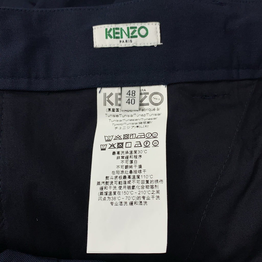 KENZO / 켄조 | Cotton Canvas Straight Trouser 바지 | 48/40 | 남성