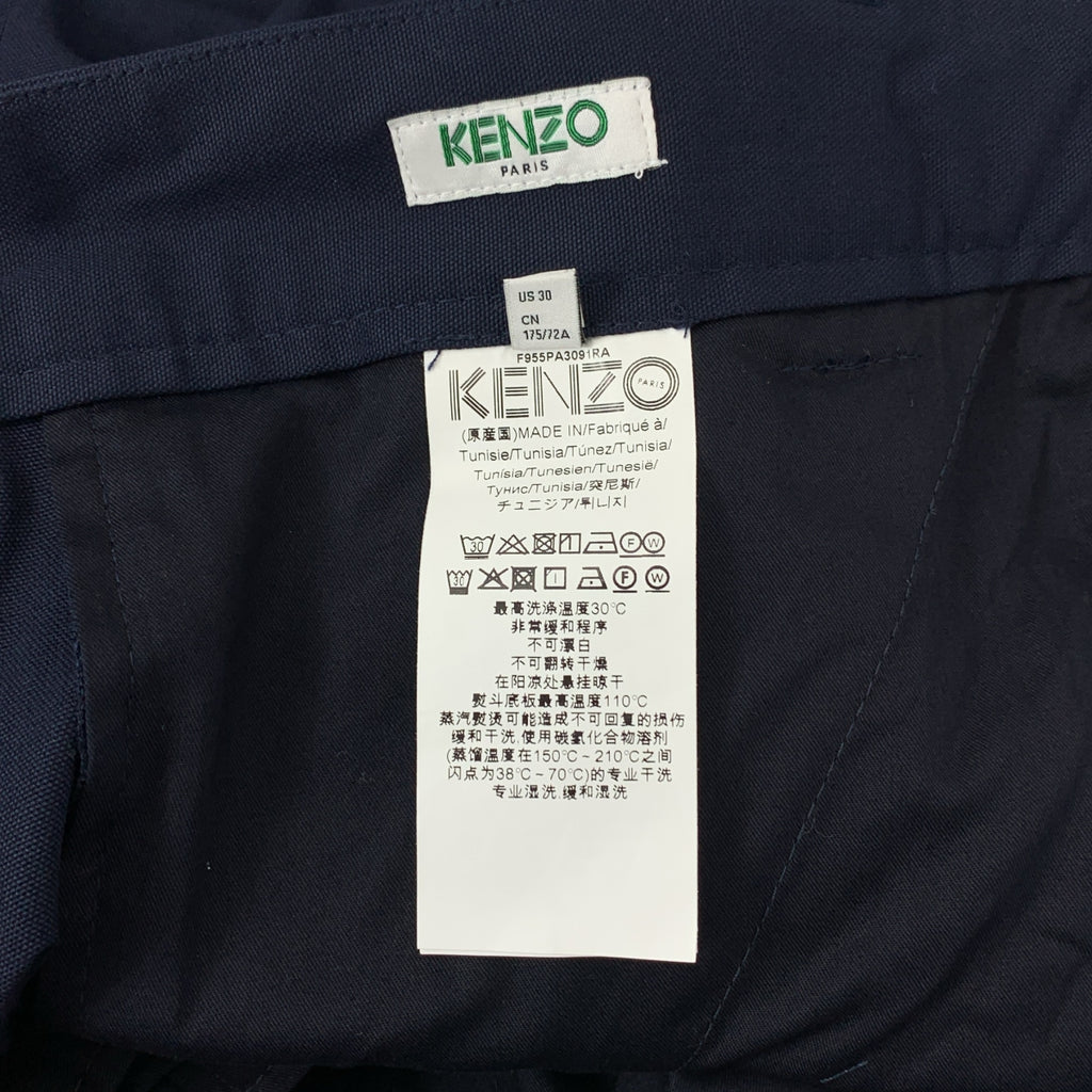 KENZO / 켄조 | Cotton Canvas Straight Trouser 바지 | 48/40 | 남성