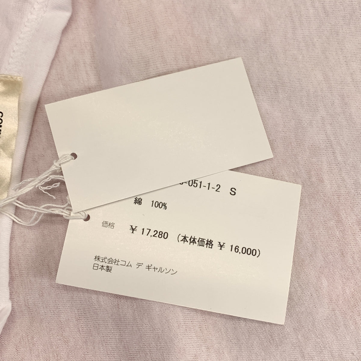 COMME des GARCONS / コムデギャルソン | 2015SS | プリント クルーネック Tシャツ カットソー | S | レディース