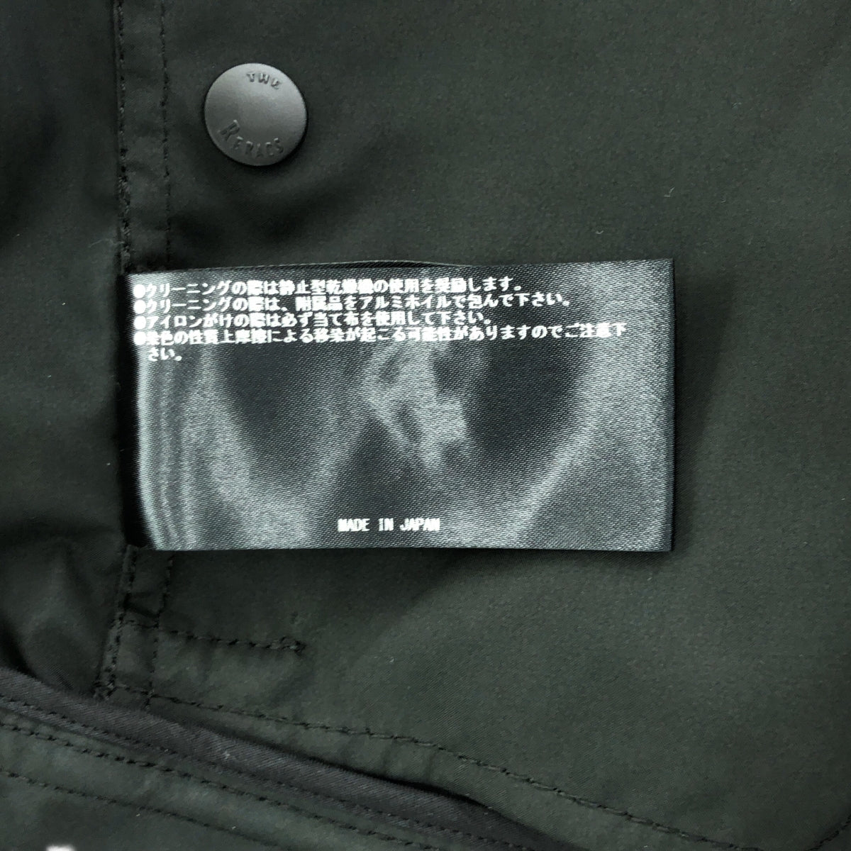 【美品】  THE RERACS / ザリラクス | 2025SS | LAYERED HEM MA-1 BOMBER JACKET レイヤード ヘム ボンバージャケット | 38 | ブラック | レディース