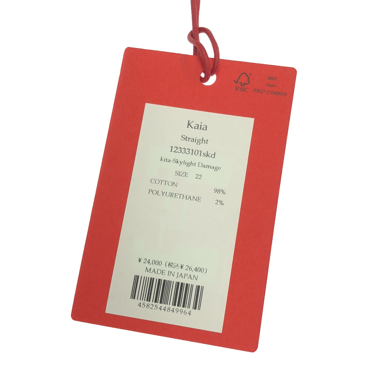 【新品】  RED CARD / レッドカード | 2023SS | Spick&Span別注 Kaia カイア ダメージデニムパンツ | 22 | インディゴ | レディース