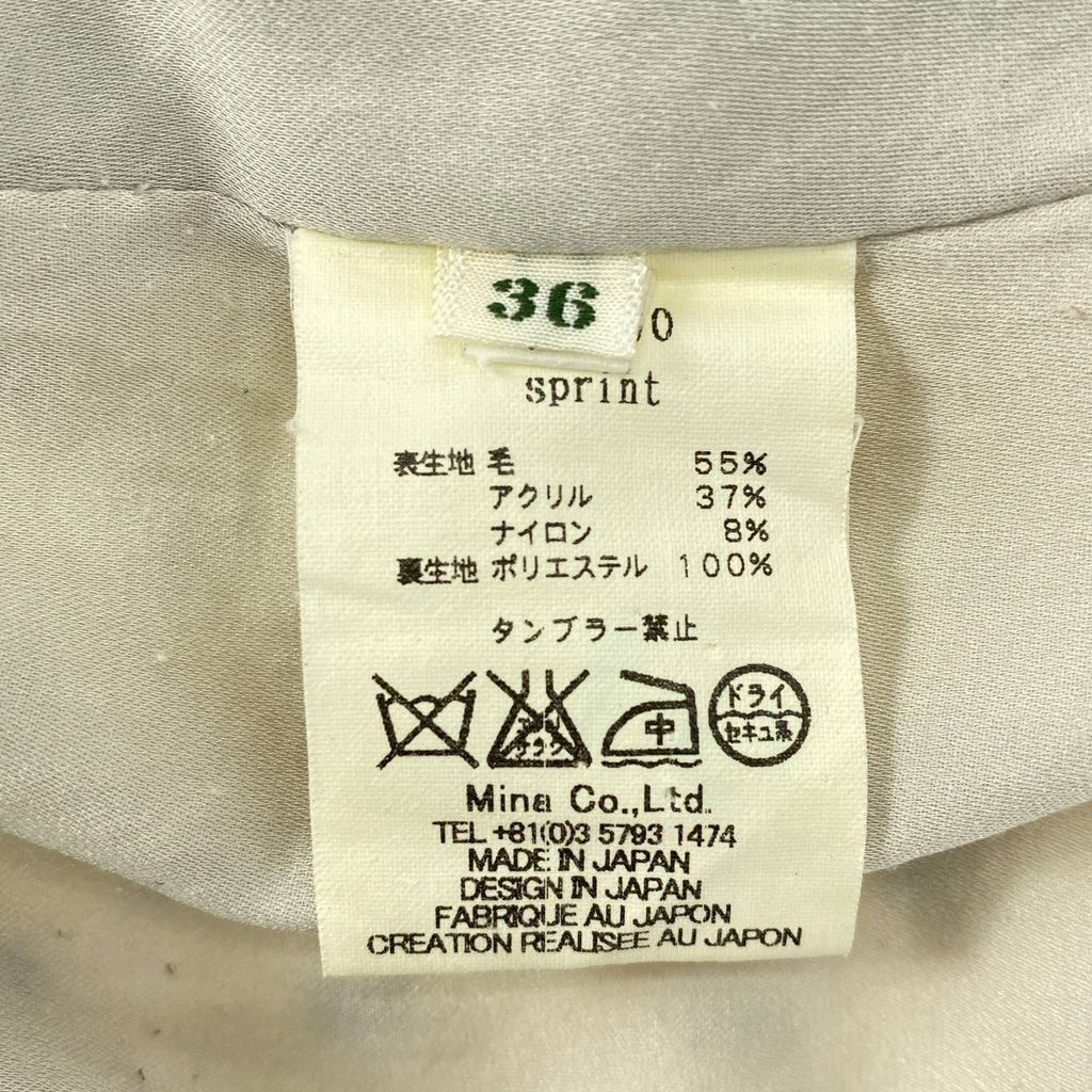 mina perhonen / 미나펠호넨 | sprint 울 총무늬 지퍼 업 재킷 | 36 |