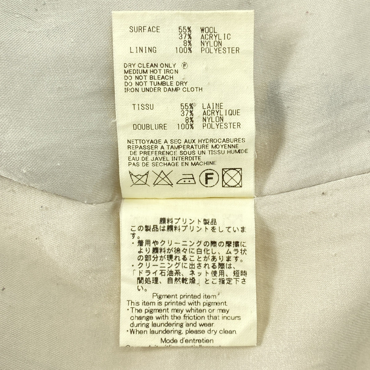 mina perhonen / 미나펠호넨 | sprint 울 총무늬 지퍼 업 재킷 | 36 |