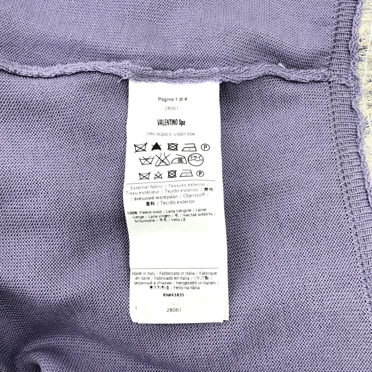 RED VALENTINO | 羊毛多層薄紗對接開襟衫 | XS | 紫色/黃色 | 女款