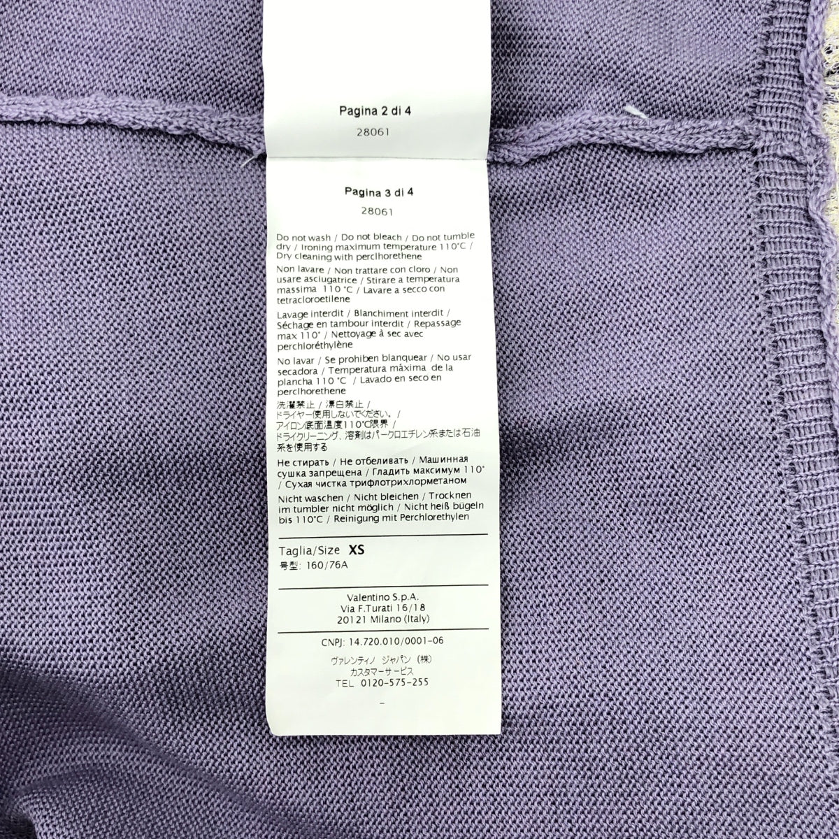 RED VALENTINO | 羊毛多層薄紗對接開襟衫 | XS | 紫色/黃色 | 女款