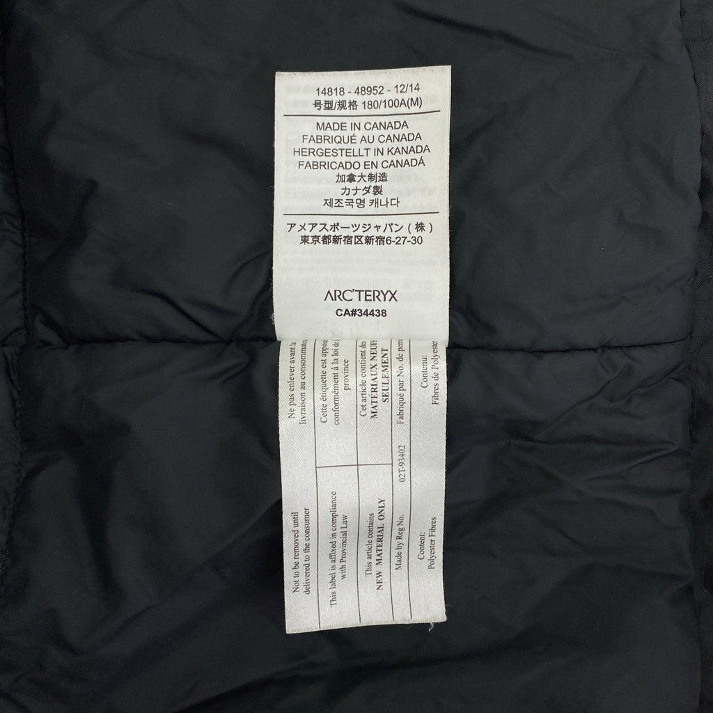 ARC'TERYX VEILANCE / 아크테릭스베이란스 | Feild IS Jacket 나일론 필드 재킷 | M | 남성