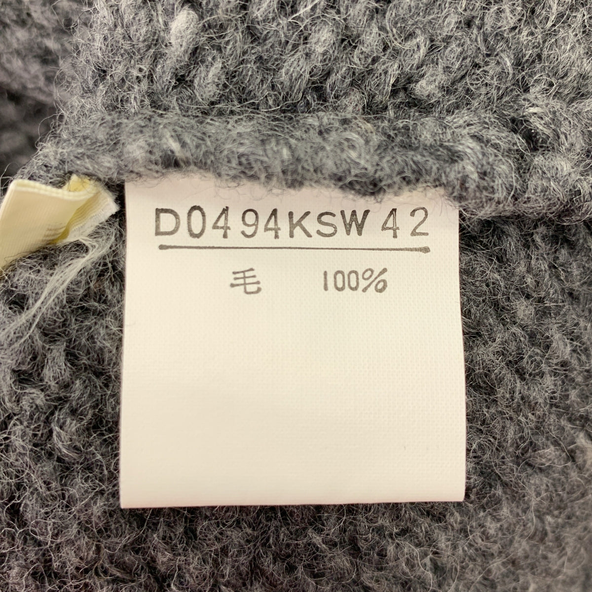 PAPAS | 羊毛低針套頭針織衫 |