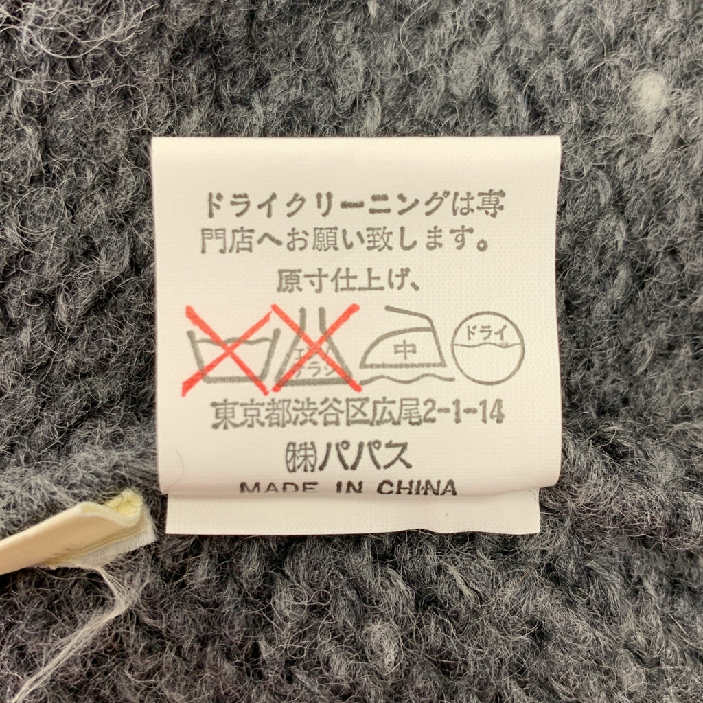 PAPAS | 羊毛低針套頭針織衫 |