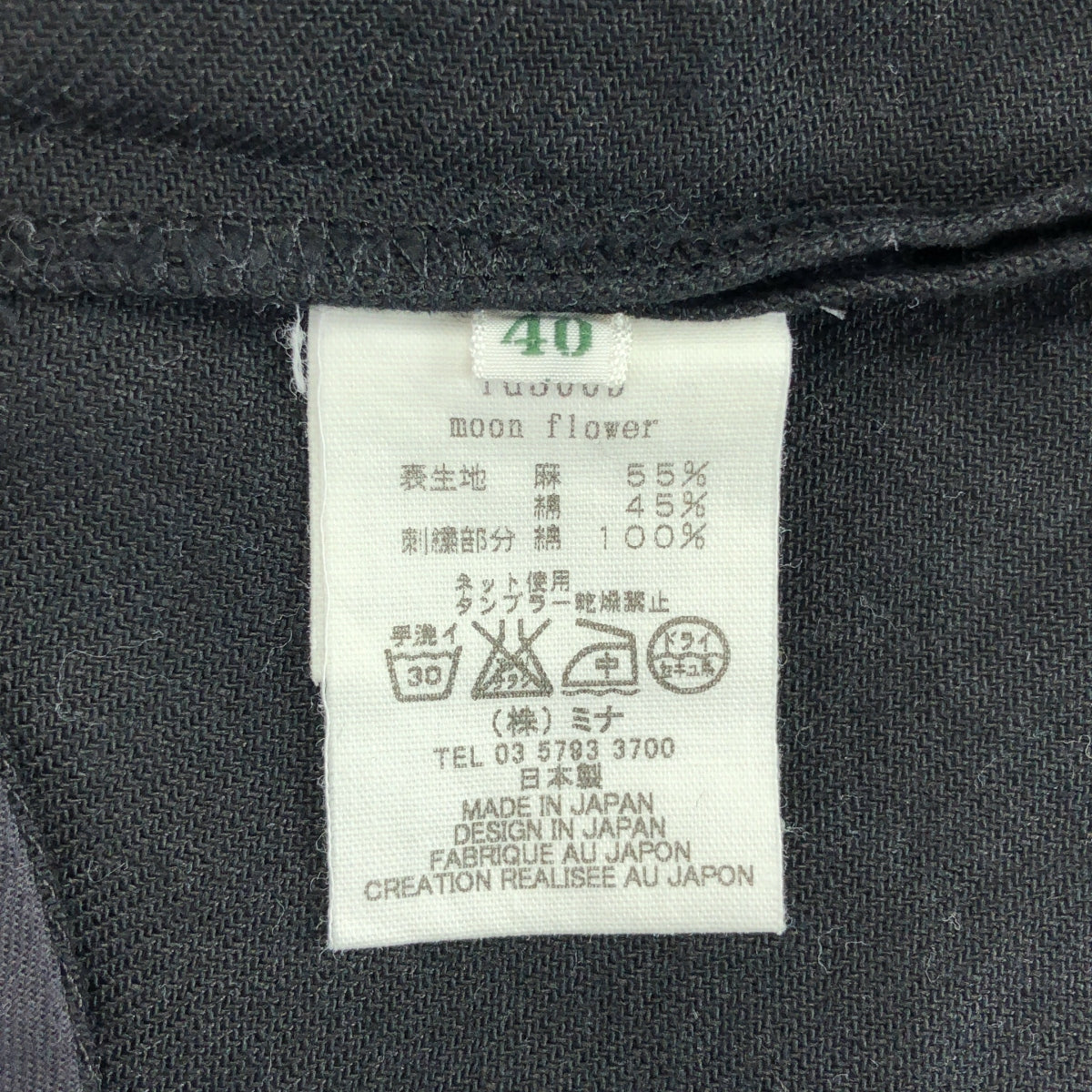 米娜·佩爾霍寧 / 米娜·佩爾霍寧 | 米娜·佩爾霍寧月亮花/ Moonflower 刺繡口袋連衣裙|尺寸 40 |黑色|女性的