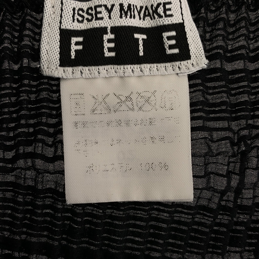 ISSEY MIYAKE FETE / イッセイミヤケフェット | シワ加工 プリーツ プルオーバー トップス | 2 | ブラック | レディース