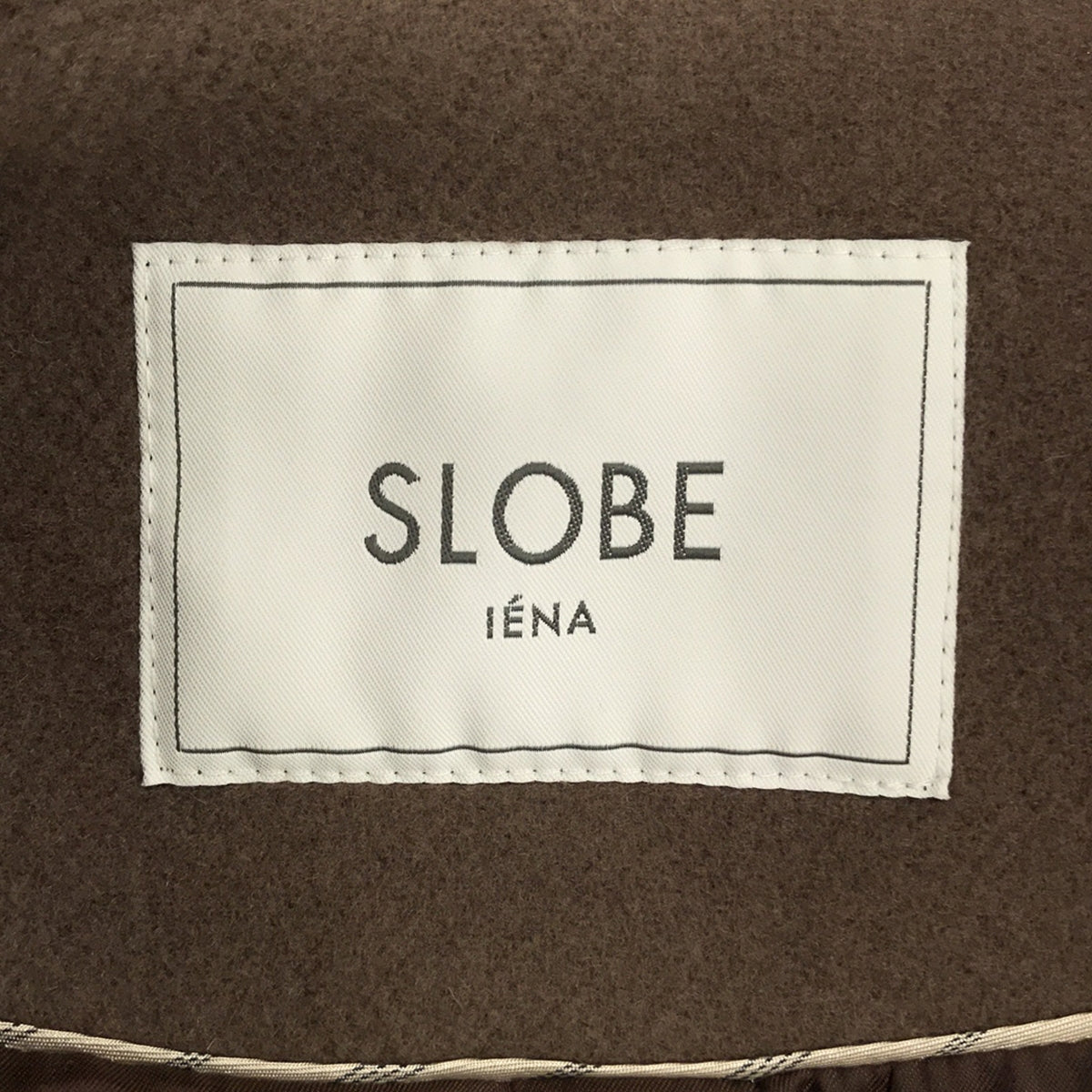 SLOBE IENA / スローブイエナ | 2023AW | ウールダブルモッサ ノーカラーショートコート | 38 | ブラウン | レディース