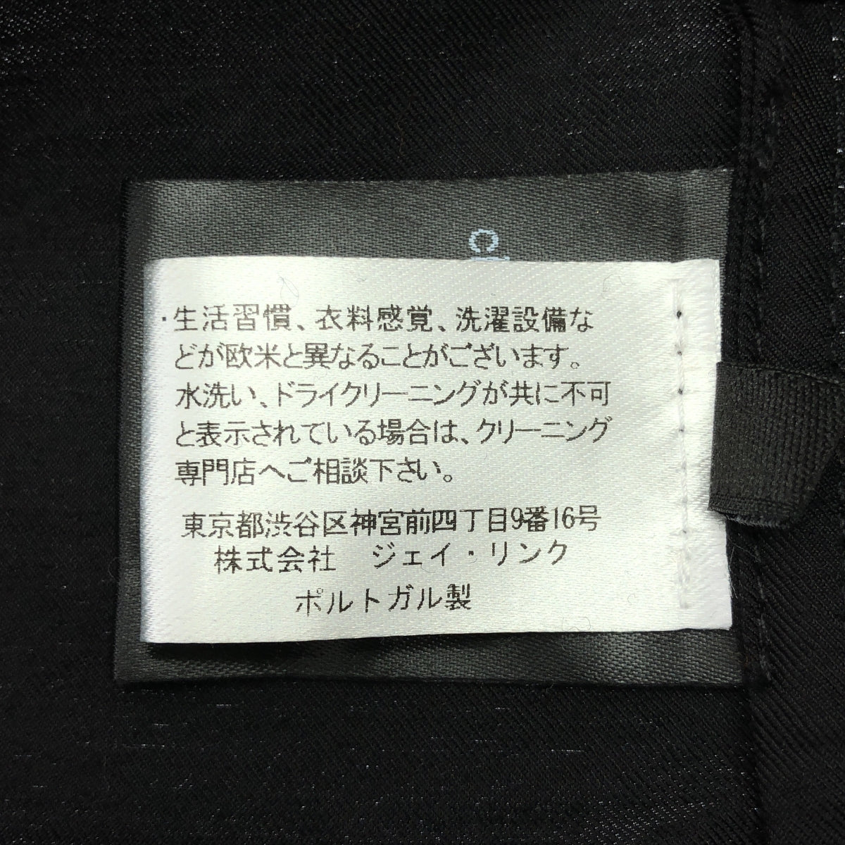 克里斯蒂安·維南茨 | V 領套頭連身裙 |尺寸 34 |女性的