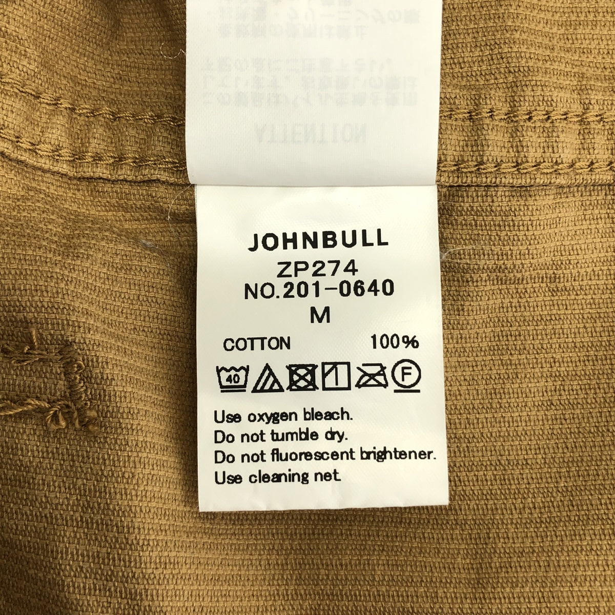 ドゥーズィエムクラス ジョンブル　コーデュロイ　サロペット　別注 Deuxieme Classe / ドゥーズィエムクラス | 別注 JOHNBULL