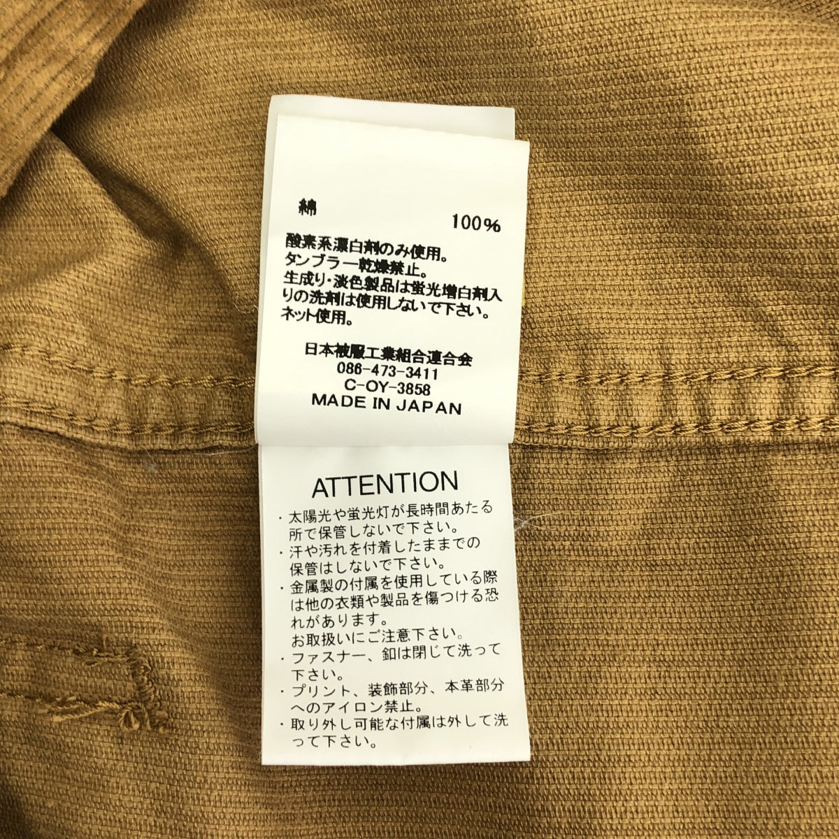 Deuxieme Classe / 두지엠 클래스 | 별주 JOHNBULL / 코듀로이 살로펫 팬츠 | M | 라이트 브라운 | 여성