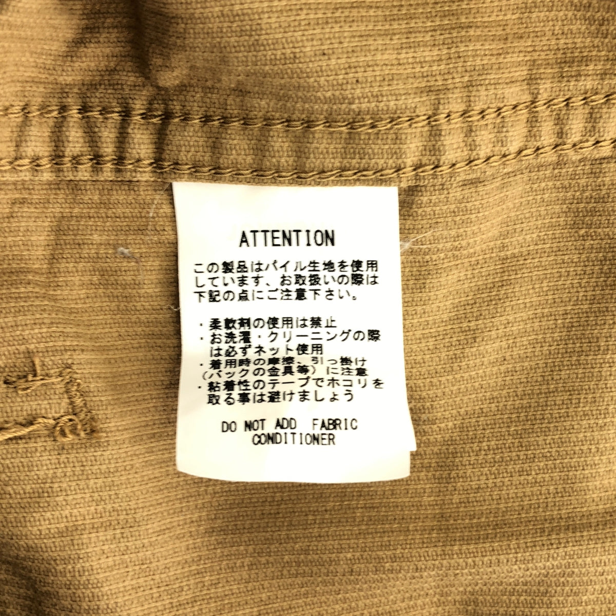 Deuxieme Classe / 두지엠 클래스 | 별주 JOHNBULL / 코듀로이 살로펫 팬츠 | M | 라이트 브라운 | 여성