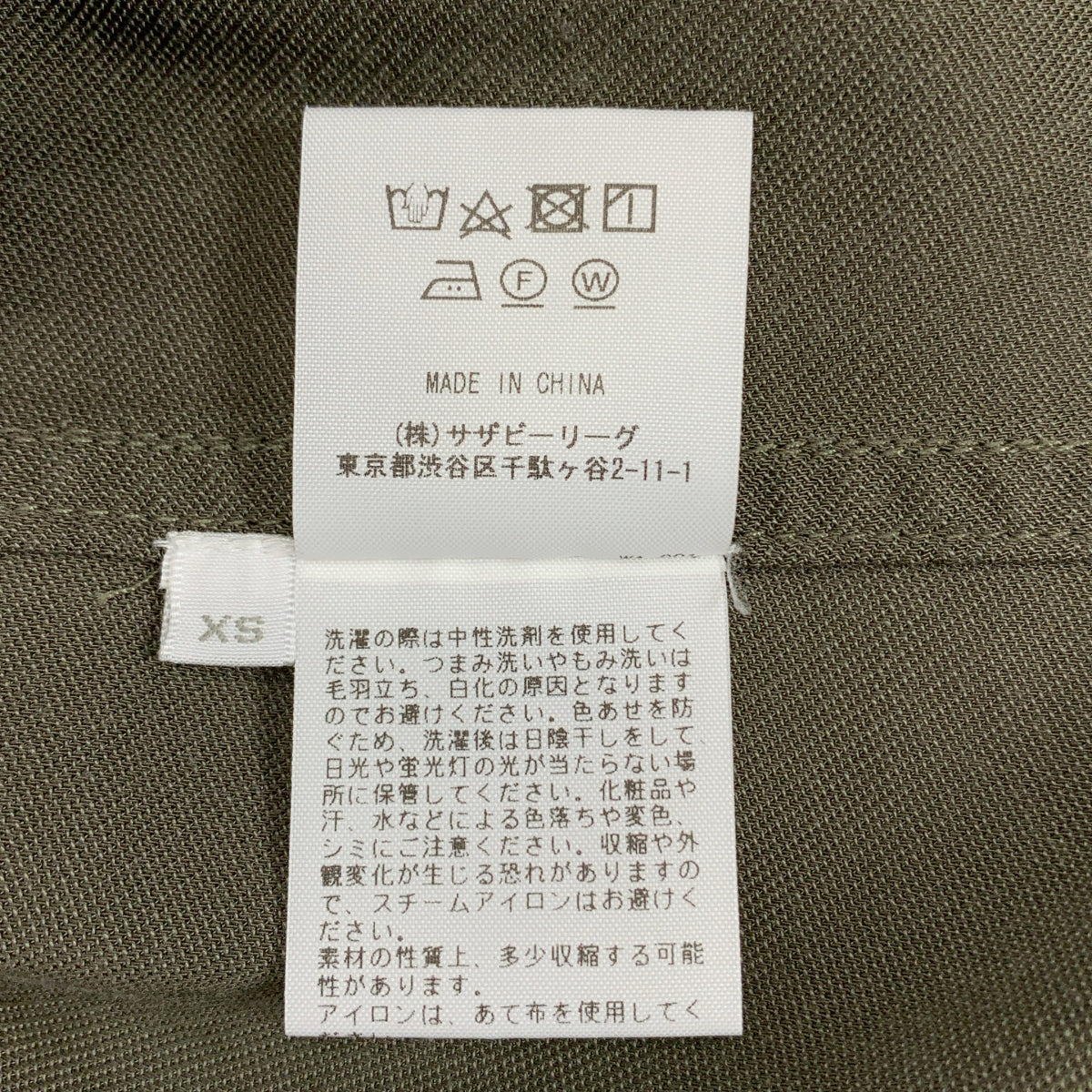 Ron Herman / ロンハーマン | レーヨンコットン M-65 ミリタリージャケット | XS | オリーブ | レディース