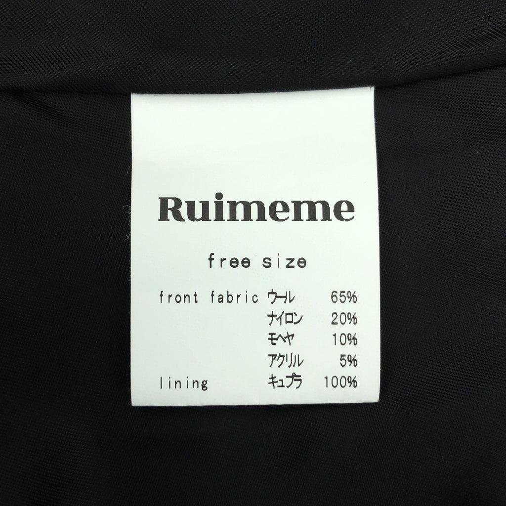 Ruimeme / ルイメーム | 2022AW | Melanie メラニー ウール シャギー トレンチコート | F | ブラック | レディース