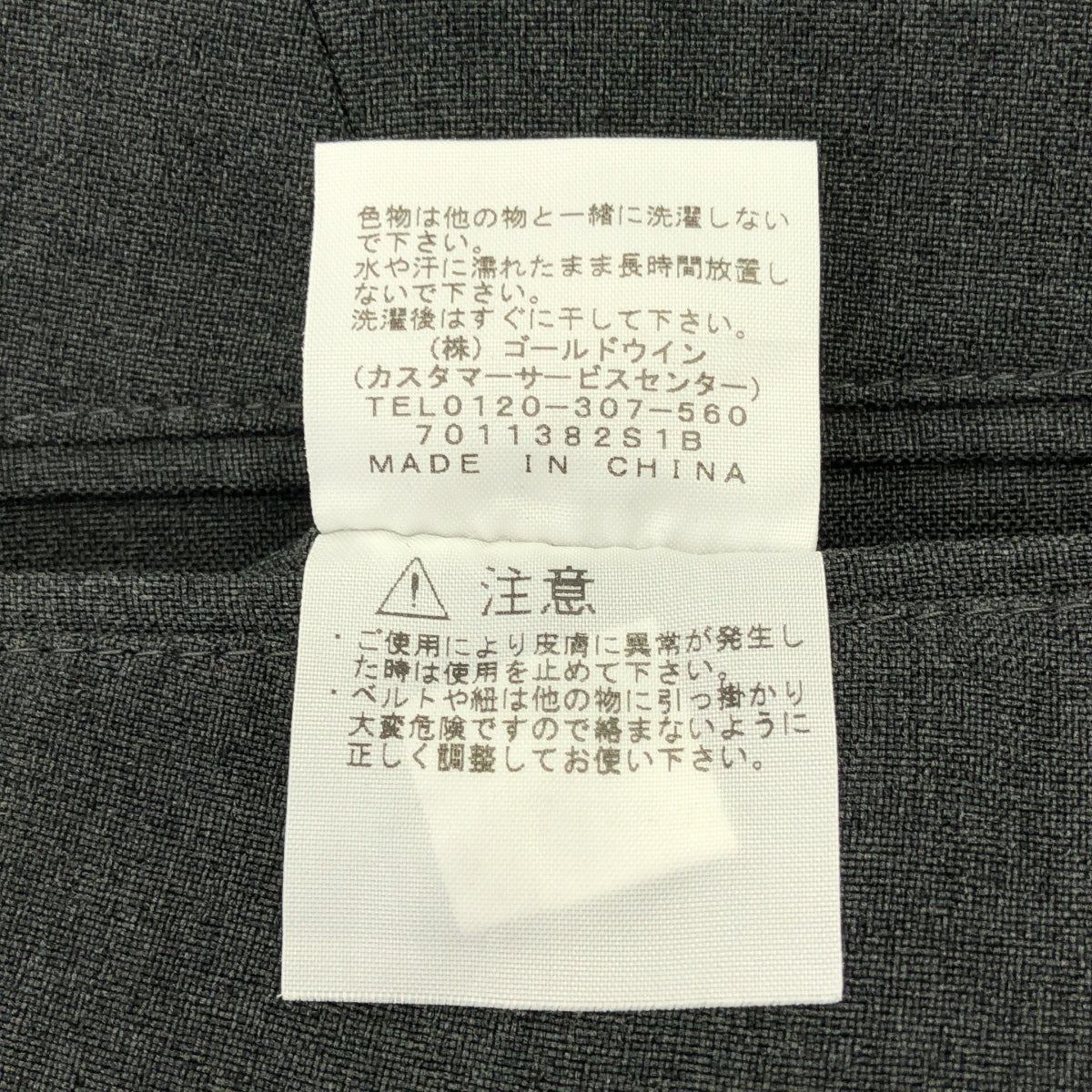 THE NORTH FACE PURPLE LABEL | 聚酯熱帶野戰褲 / NT5708N | 男款 34 碼