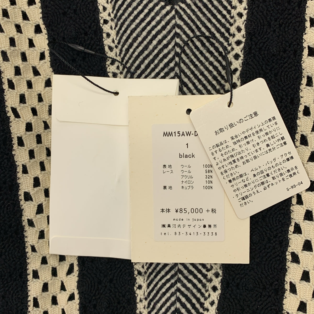 Mame Kurogouchi / マメクロゴウチ | フリンジスリーブ ニット ドレス ワンピース / 裏地付き | 1 | レディース