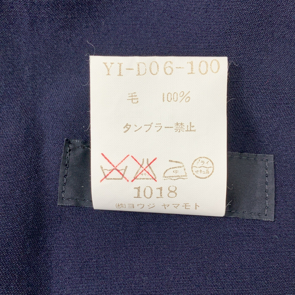 Y's / ワイズヨウジヤマモト | 1997AW | ウールギャバ レギュラーカラーワンピース |