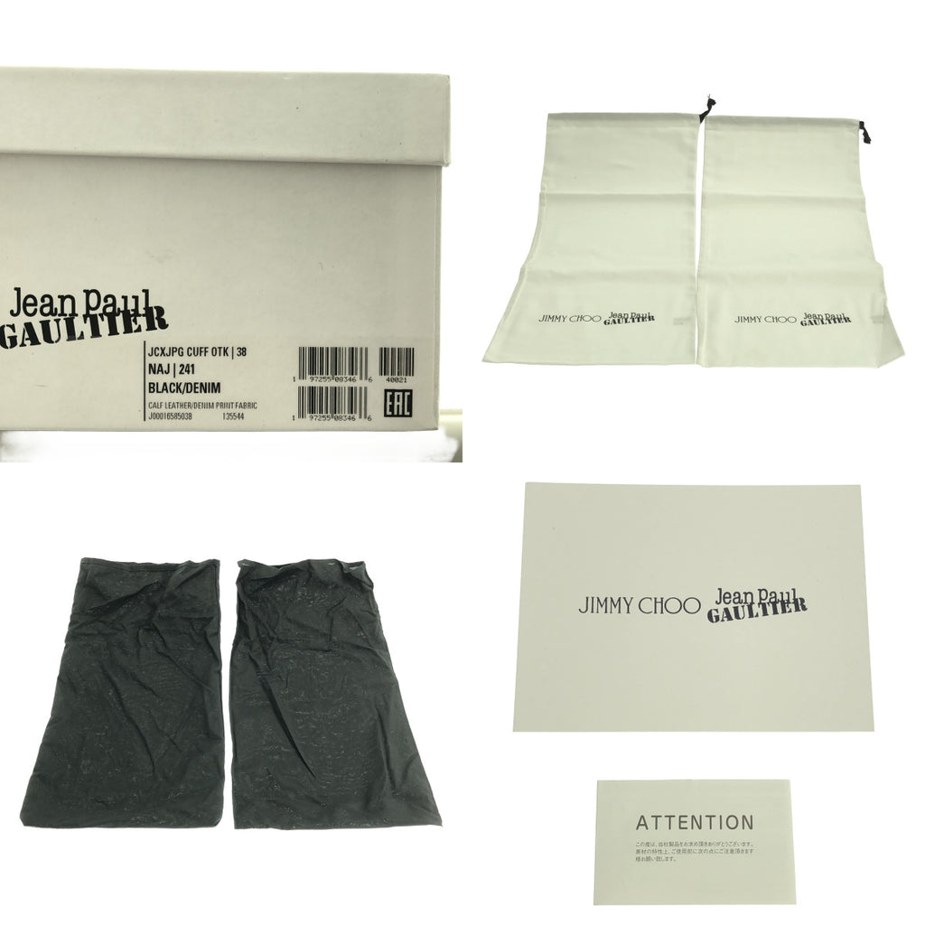 Jean Paul Gaultier / 장폴 고르티에 | × Jimmy Choo leather and denim boots 부츠 | 38 |